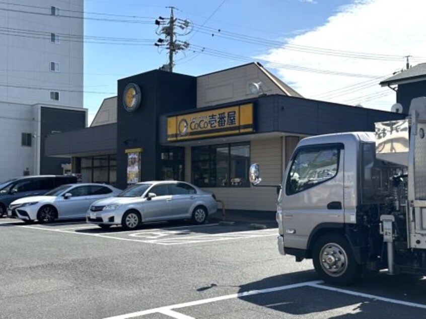 カレーハウスCoCo壱番屋緑区鳴海国一店(その他飲食（ファミレスなど）)まで140m エステート鳴海