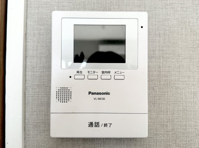  エステート鳴海