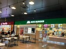 モスバーガースーパービバホーム名古屋南店(ファストフード)まで839m メイクスR道徳公園Ⅱ