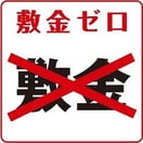  S-RESIDENCE金山altano