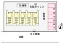  メゾン２３