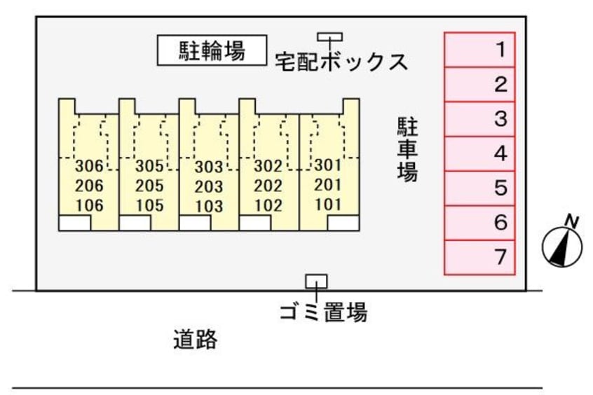  メゾン２３