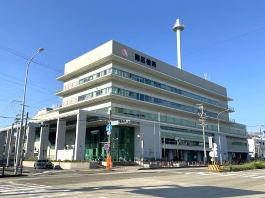 南区役所(役所)まで367m メゾン２３