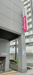熱田年金事務所まで411m オルソパール伝馬