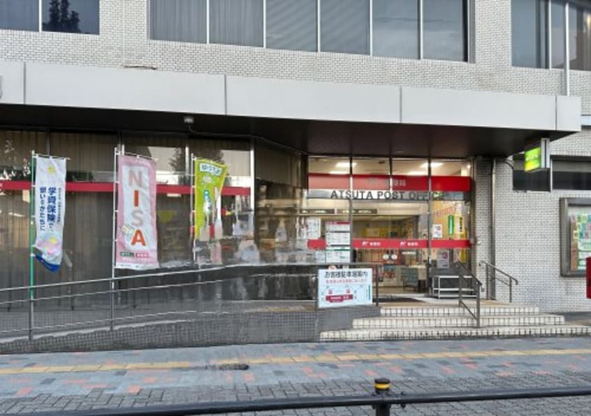 熱田郵便局(郵便局)まで590m オルソパール伝馬