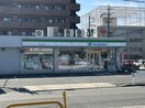ファミリーマート 柵下町店(コンビニ)まで298m コーポ鏡