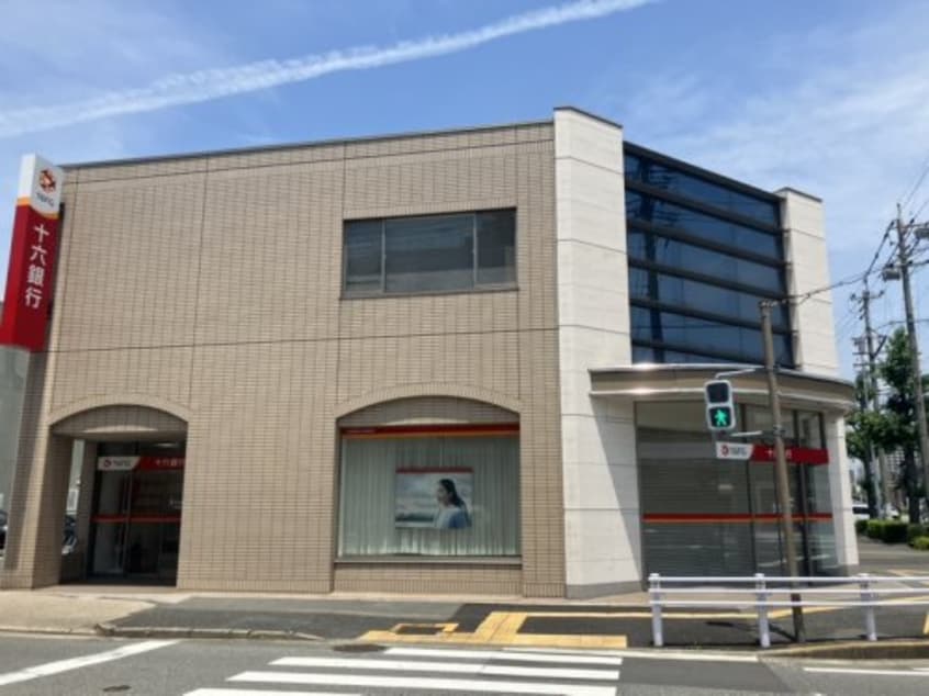 十六銀行 内田橋支店(銀行)まで810m オルソパール伝馬