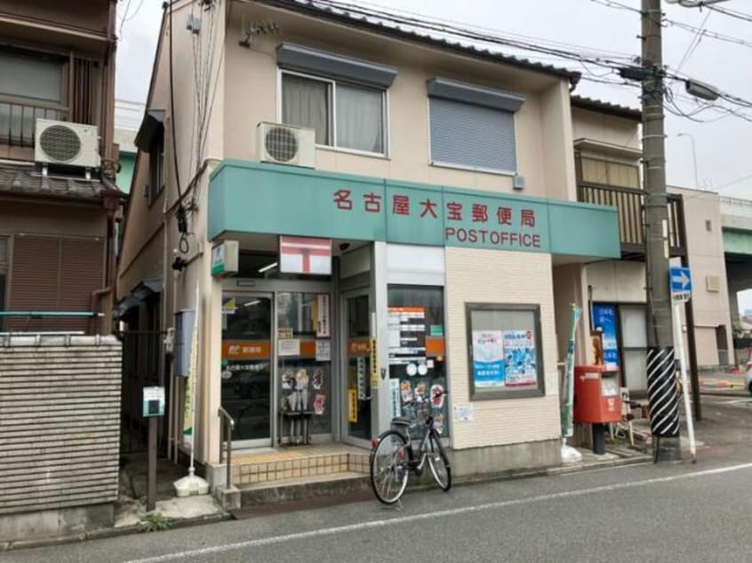 名古屋大宝郵便局 713m フォレストスクエア六番