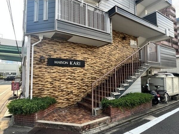  メゾンKARI