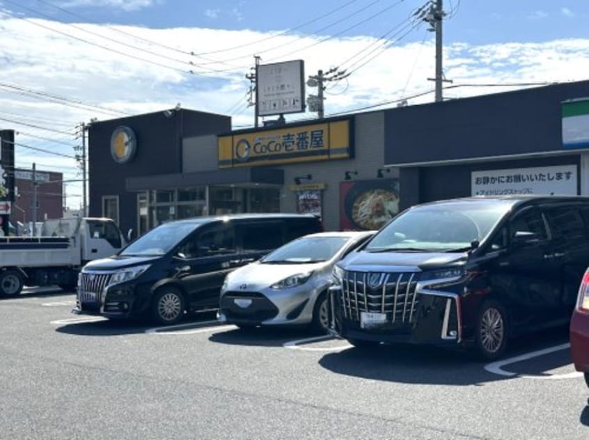 カレーハウスCoCo壱番屋南区星崎店(ファストフード)まで746m セントラルハイツ星の門