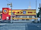 ラーメン福 笠寺店(その他飲食（ファミレスなど）)まで721m セントラルハイツ星の門