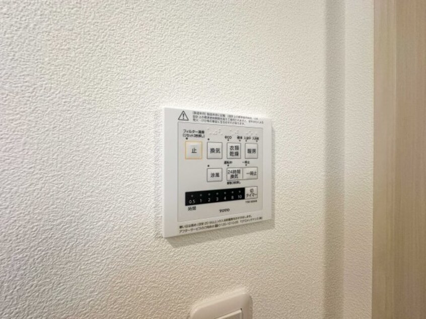 浴室乾燥機 RUSCELLO笠寺