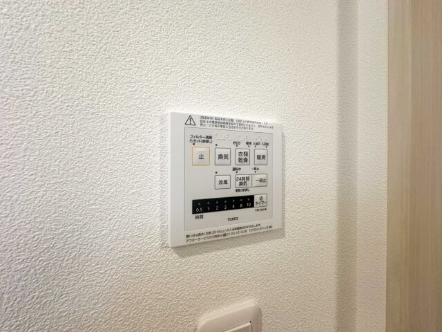 浴室乾燥機 RUSCELLO笠寺