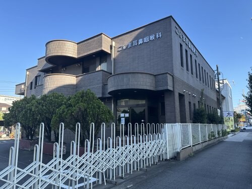 こじま耳鼻咽喉科 813m RUSCELLO笠寺