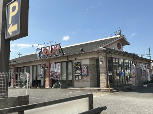 ザめしや星崎店(ファストフード)まで493m エスポワール星崎