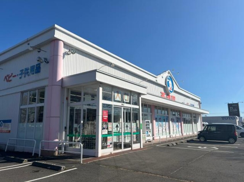 西松屋釧路昭和店(ショッピングセンター/アウトレットモール)まで650m メゾンリリー