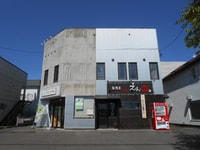 芦野３丁目ヒルズ