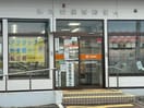 釧路愛国西郵便局(郵便局)まで567m スプリングハイツ