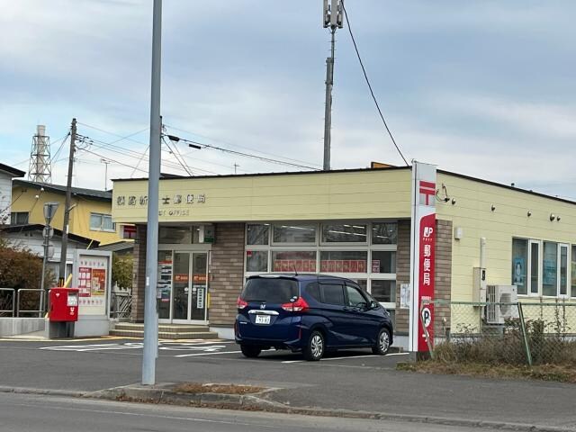 釧路新富士郵便局(郵便局)まで1068m 福得マンション