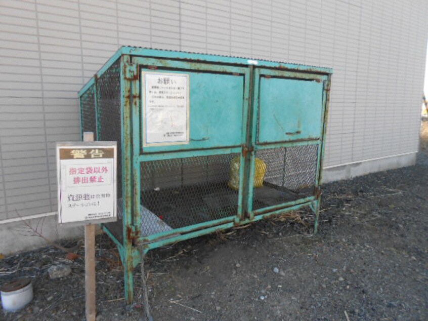  エーコー大楽毛Ａ