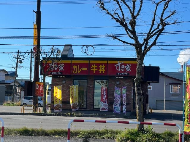 すき家38号釧路鳥取店(その他飲食（ファミレスなど）)まで767m アイス昭和