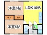 シャルロット愛国 2LDKの間取り