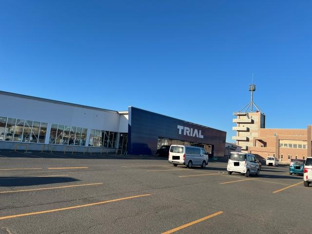 スーパーセンタートライアル別保店(ディスカウントショップ)まで681m レジデンス東陽