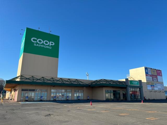 ハニーズ東釧路店(ショッピングセンター/アウトレットモール)まで2525m レジデンス東陽