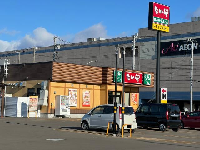 なか卯釧路桂店(ファストフード)まで1036m アーバンライフ