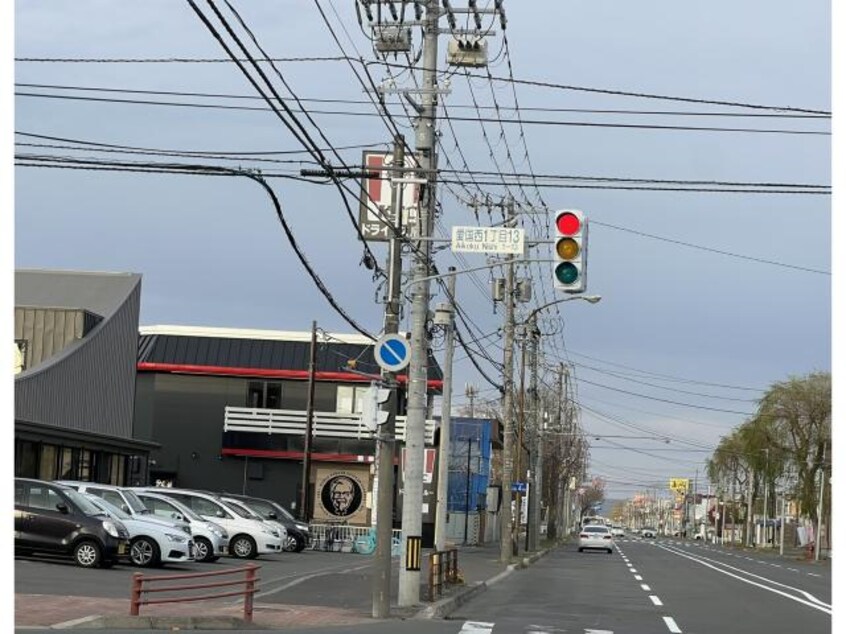 ケンタッキーフライドチキン釧路愛国店(ファストフード)まで811m コーポ菅原