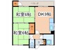 野村マンション 2DKの間取り