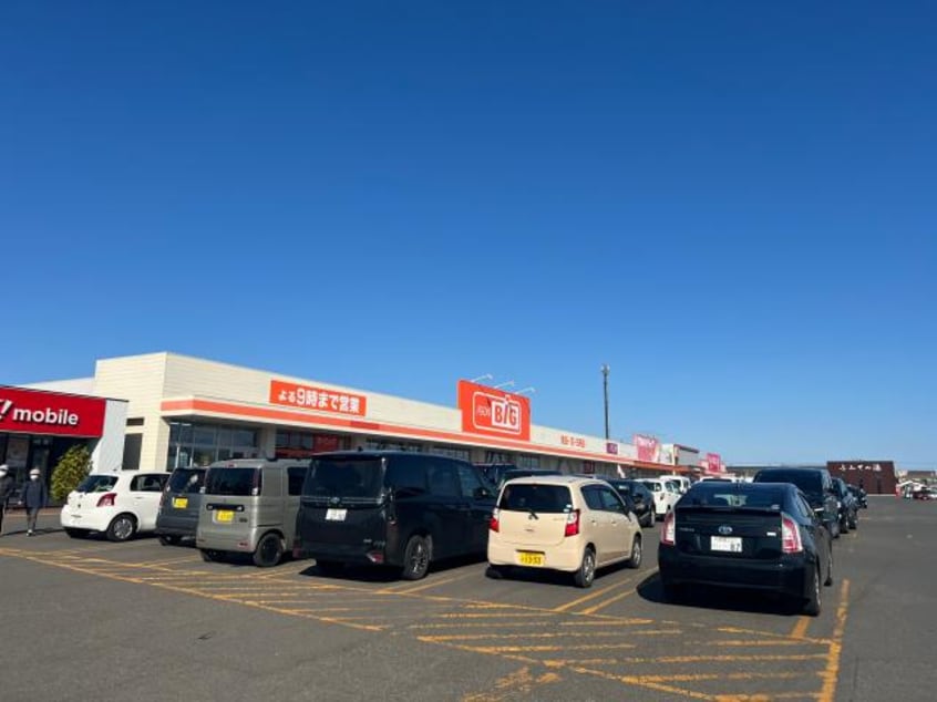 フレスポ釧路文苑(ショッピングセンター/アウトレットモール)まで526m アーバンエステート２１