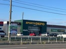 スポーツデポ釧路店(ショッピングセンター/アウトレットモール)まで213m ハウスポート桂木