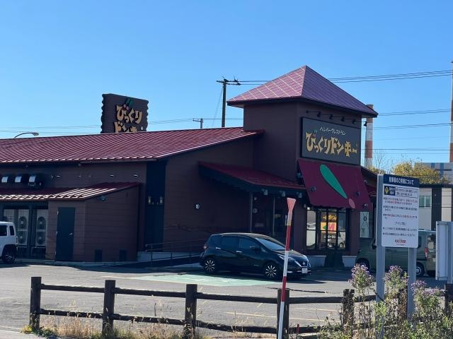 びっくりドンキー十條店(その他飲食（ファミレスなど）)まで1783m ハイツＮＫ