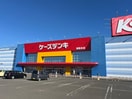 ケーズデンキ釧路本店(電気量販店/ホームセンター)まで305m マリオット鳥取Ⅱ