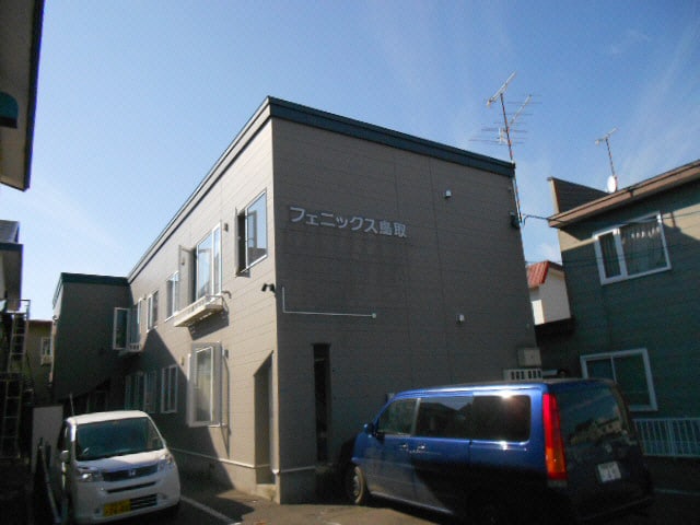  フェニックス鳥取