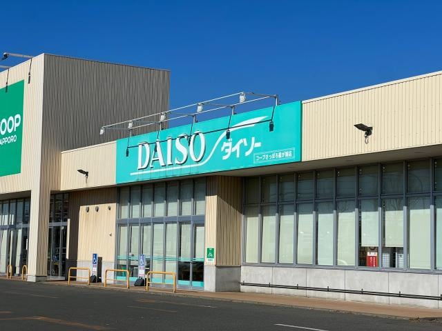 ダイソーコープさっぽろ釧路星が浦店まで1388m コーポ司