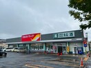 ツルハドラッグ釧路芦野店(ドラッグストア)まで421m コーポ市川（芦野）