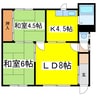 中岡マンション（鳥取北９） 2LDKの間取り