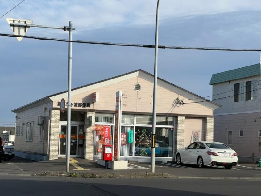 釧路星が浦郵便局(郵便局)まで356m メゾン小間（星が浦）