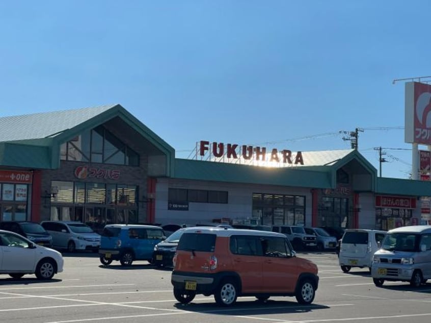 フクハラ昭和店(スーパー)まで1096m パリ・クリスタル昭和１号館