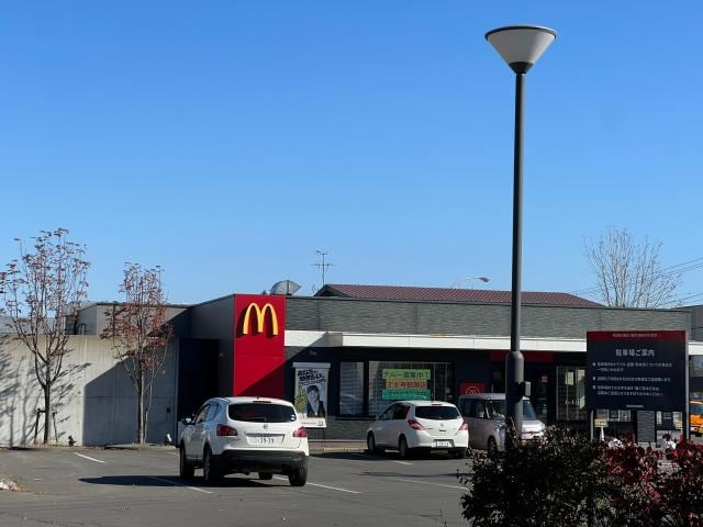 マクドナルド38号釧路店(その他飲食（ファミレスなど）)まで1440m パリ・クリスタル昭和１号館