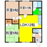 バナ奈ハイツ 3LDKの間取り