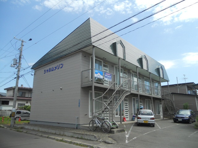  シャルムメゾン