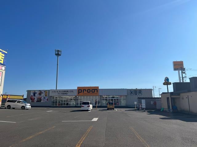プロノ釧路東店(電気量販店/ホームセンター)まで1179m リバーサイド北都