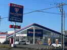 セカンドストリート昭和店まで868m コーポカデンツァ