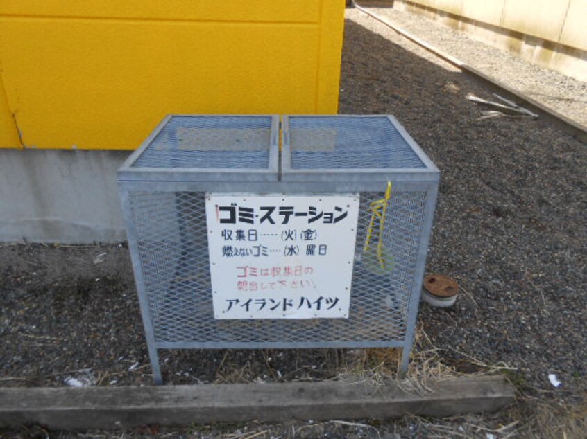  アイランドハイツ