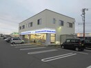 ローソン帯広東8南十五丁目店(コンビニ)まで603m ベイフラット