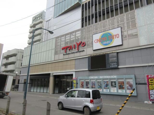 シネマ太陽帯広(映画館)まで1719m メゾンラポール