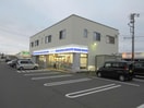 ローソン帯広東8南十五丁目店(コンビニ)まで439m PIATTO（ピアット）